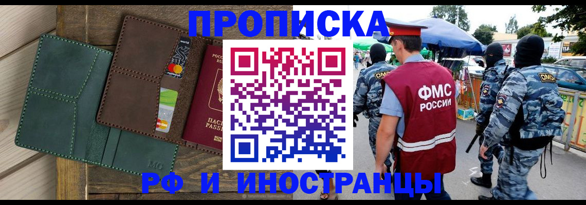 временная регистрация госуслуги в Полевском